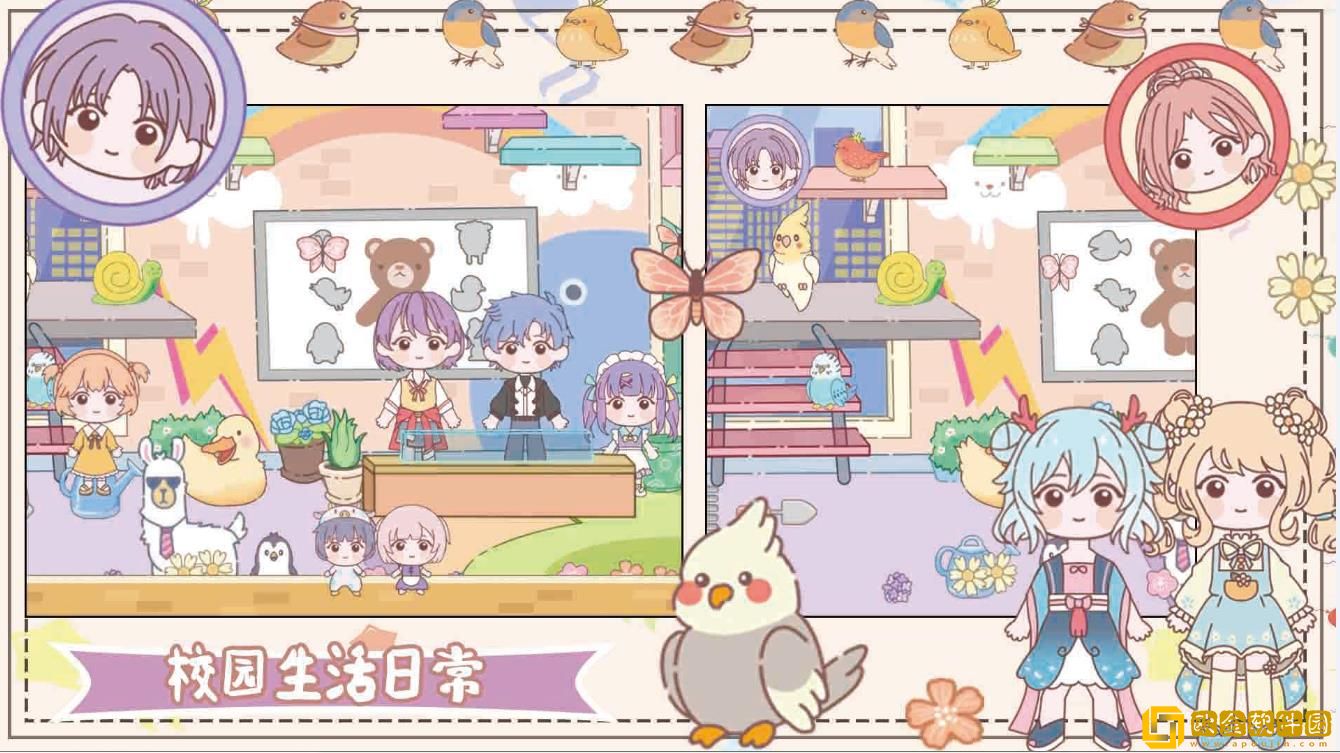 樱花梦幻庄园