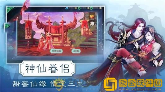 侠客梦