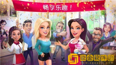 我的咖啡馆
