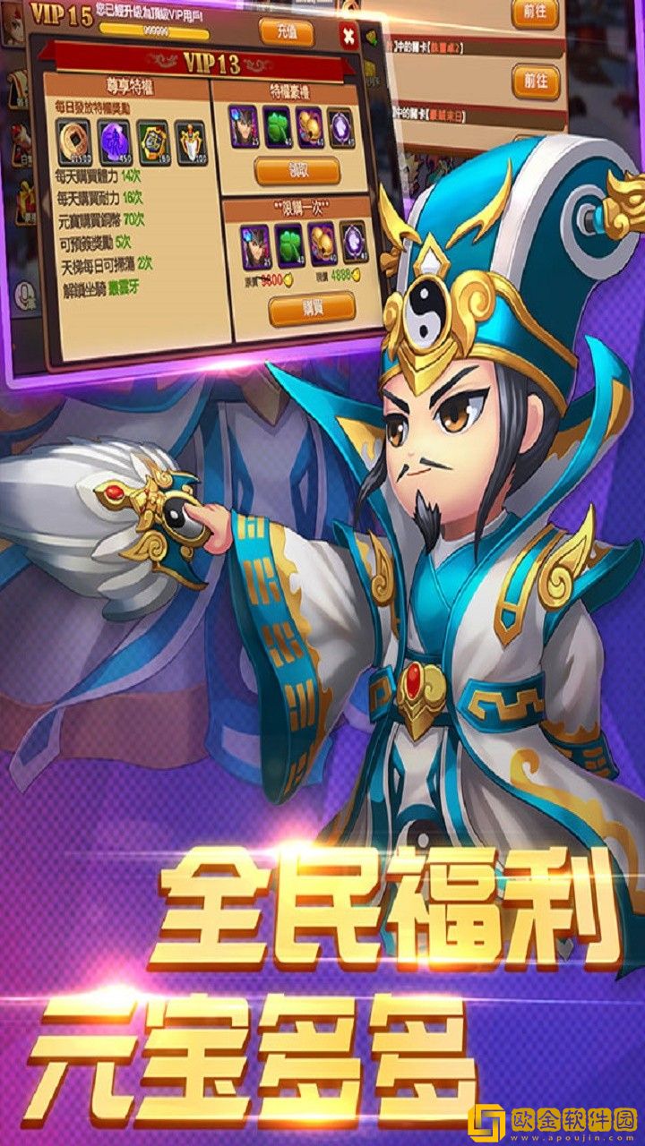 百将录