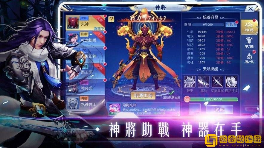 荒域之城
