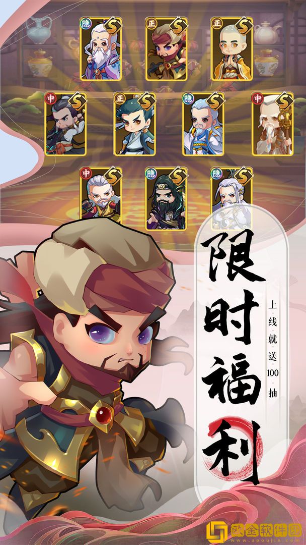 全民武馆兑换码