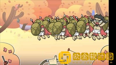 我膝盖中了一箭