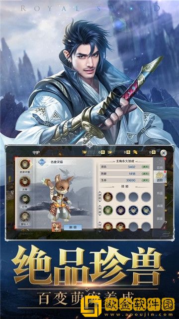 大唐封仙录