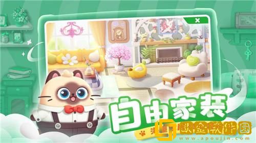 遇见喵克斯