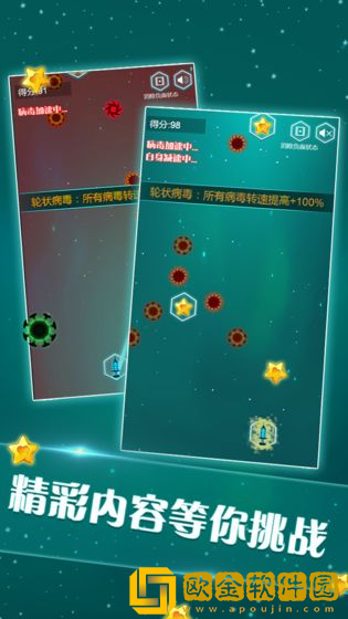 排球节奏