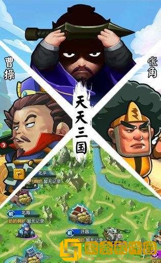 诸葛逗孔明