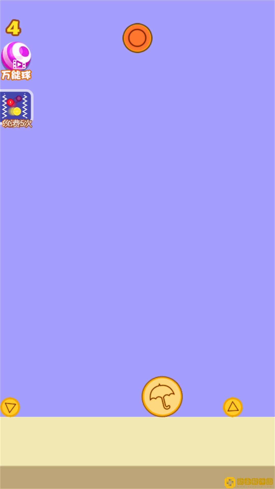 快放手吧