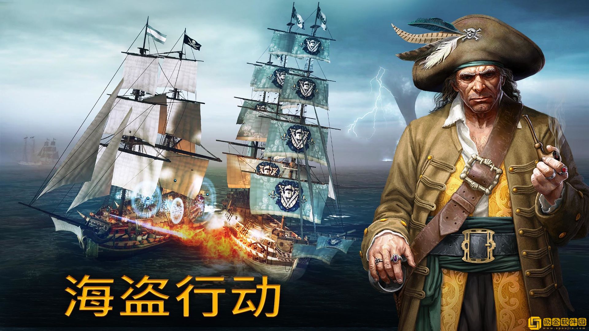 风暴之海无限技能点