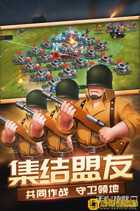 口袋战争