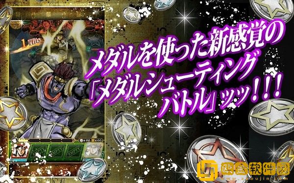 JOJO的奇妙冒险未来遗产