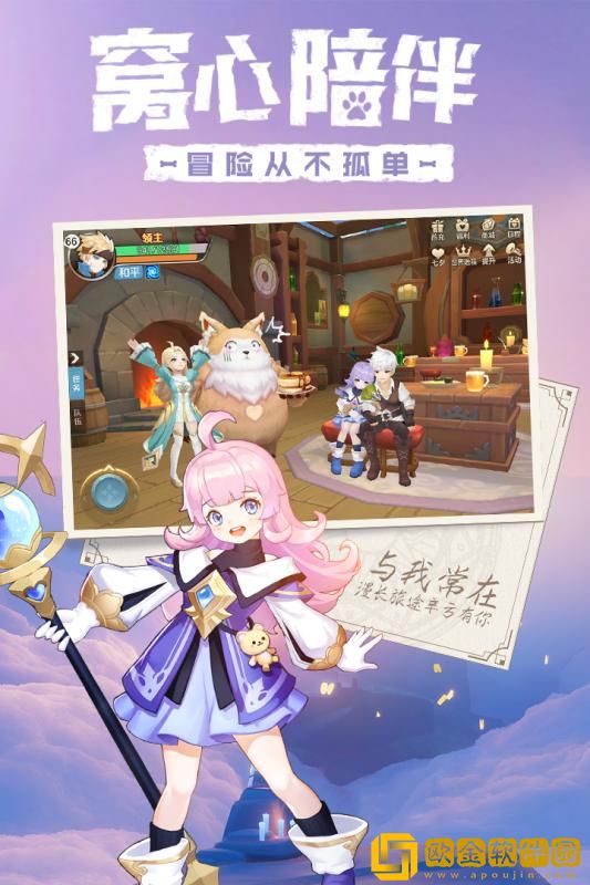 梦醒命运守护战歌