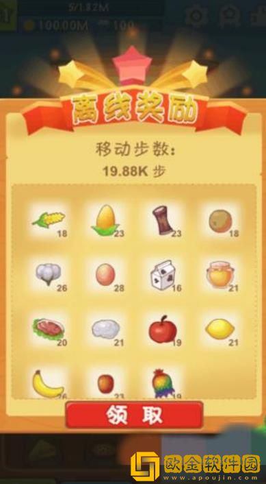 懒人农场