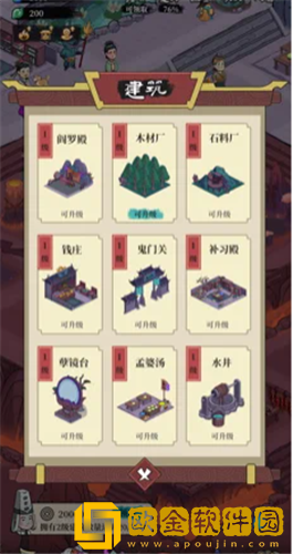 客官来碗汤红包版