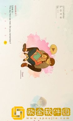 爱是小事