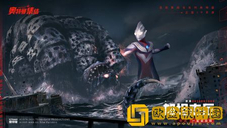 奥特曼集结