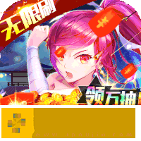 超次元觉醒
