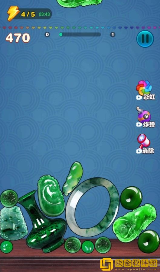 翡翠大王