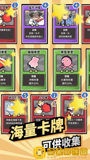 柴犬侠