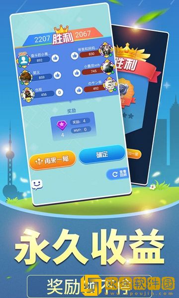 全民爱答题红包版