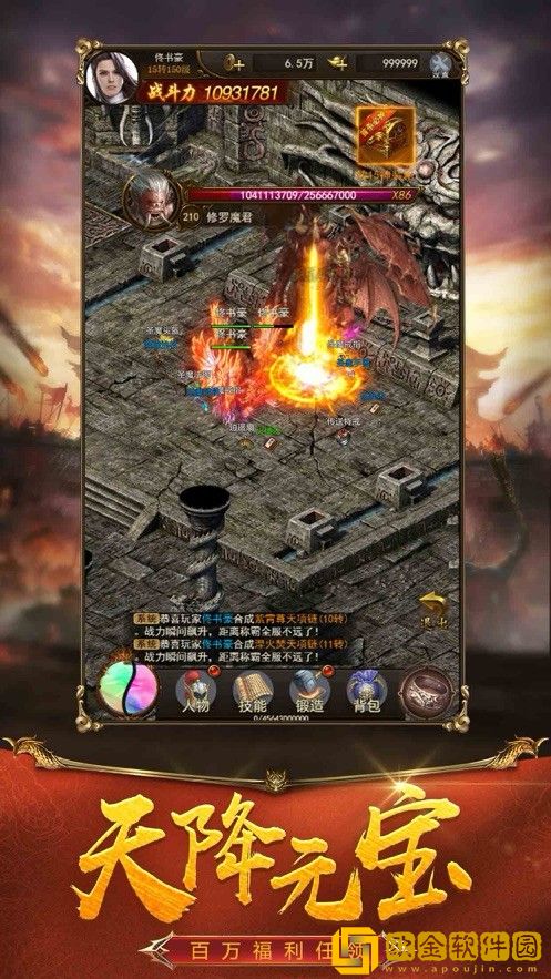 探探神途