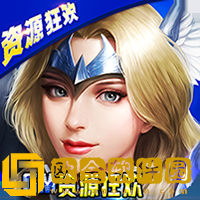 天使之石