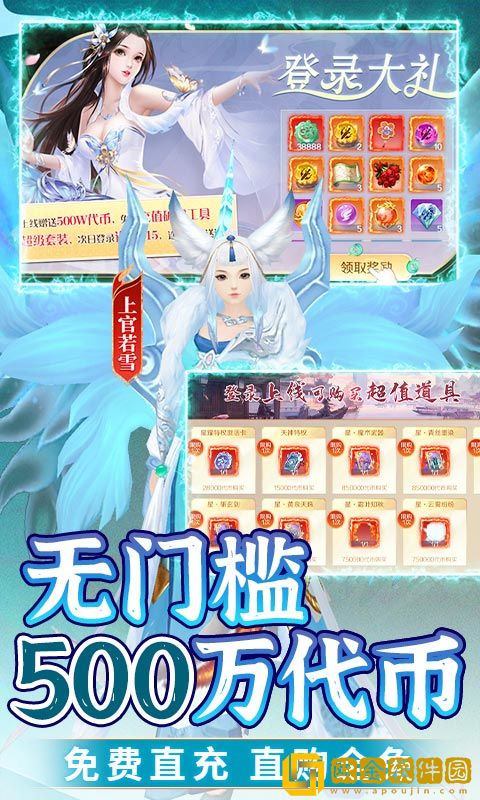 苍穹志