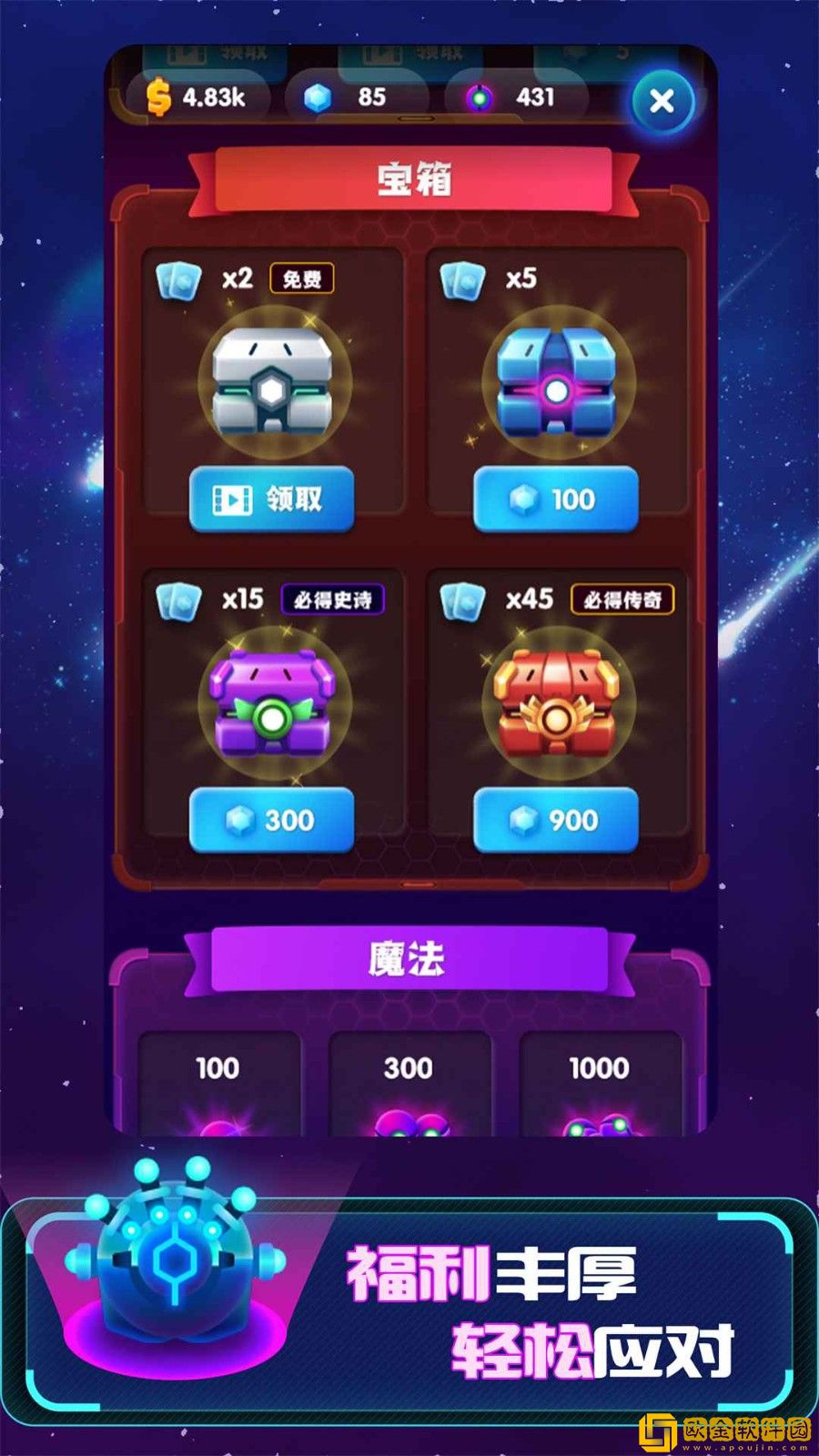 向我开炮