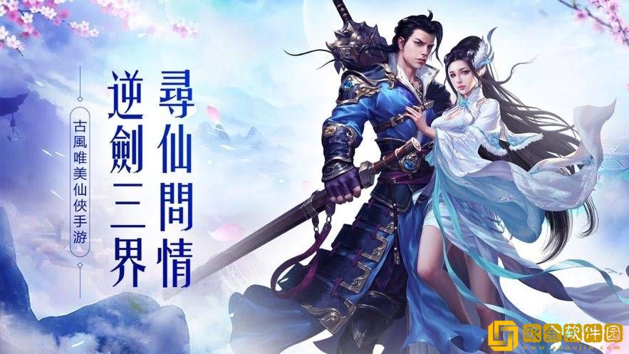 荒域之城