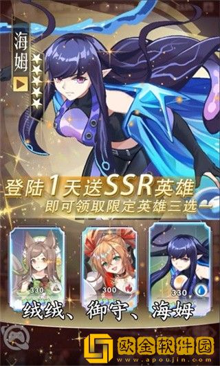 御灵狂想曲