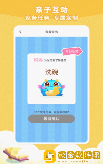 兜兜龙游戏