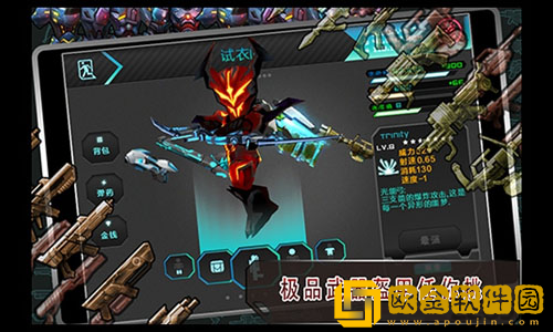 星际战争异形入侵
