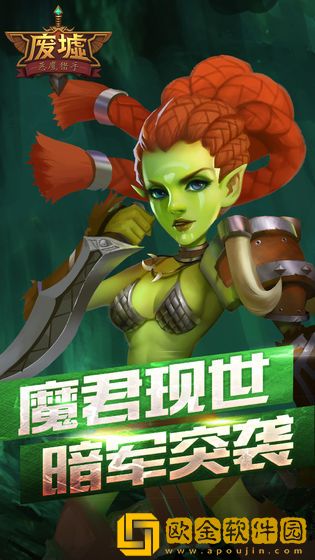 恶魔猎手