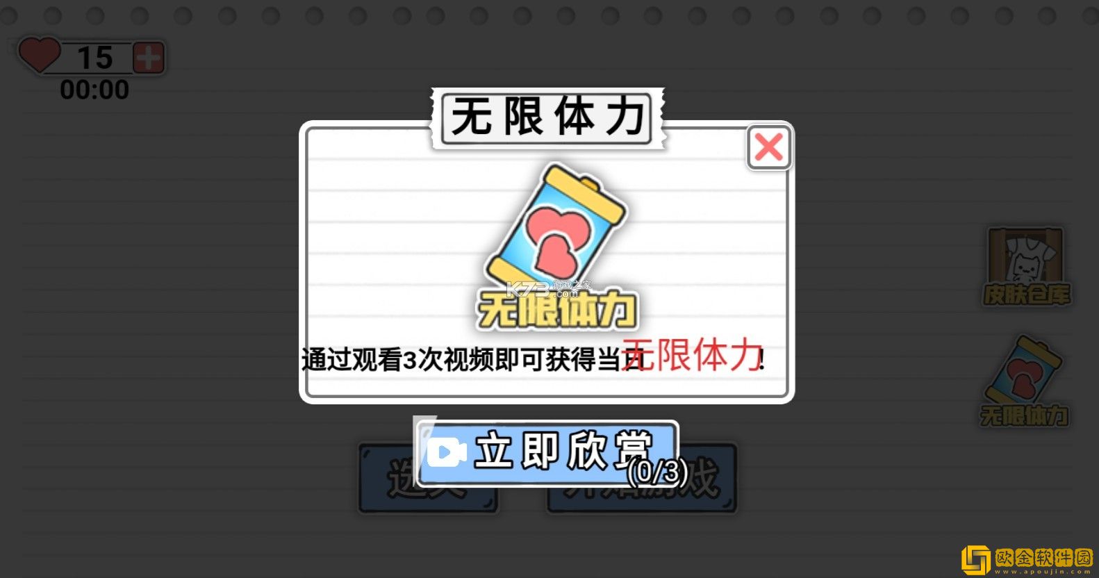 马桶我上定了