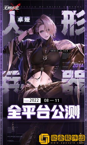 无期迷途