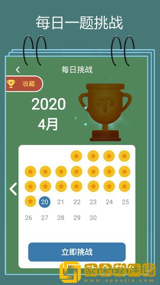 天梨数独