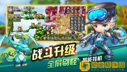 勇闯秘境