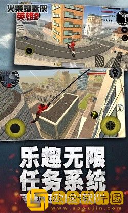 火柴蜘蛛侠英雄2
