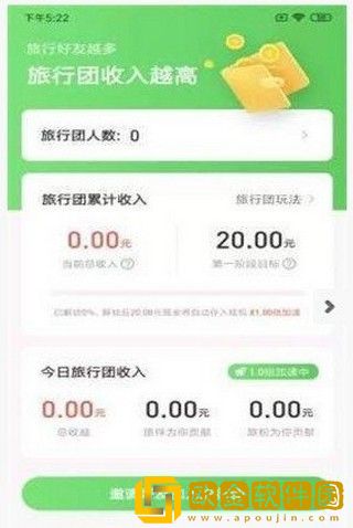 旅行世界