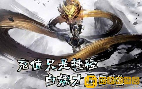 弹丸超超超变