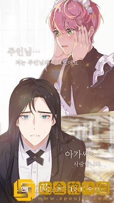 淑女与男仆