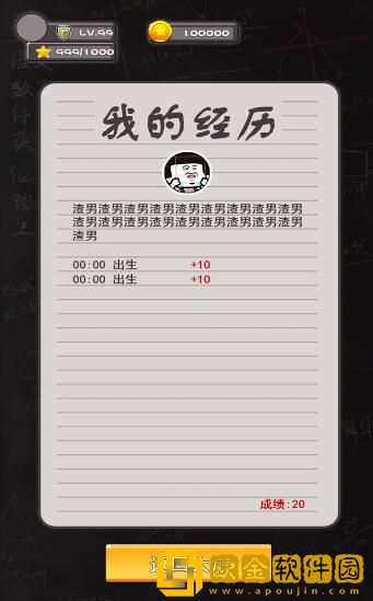 表情包大战