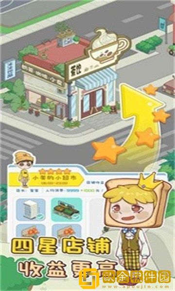 我的小海岛