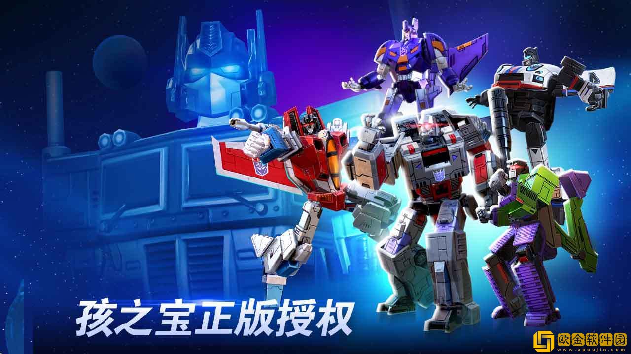 变形金刚地球之战