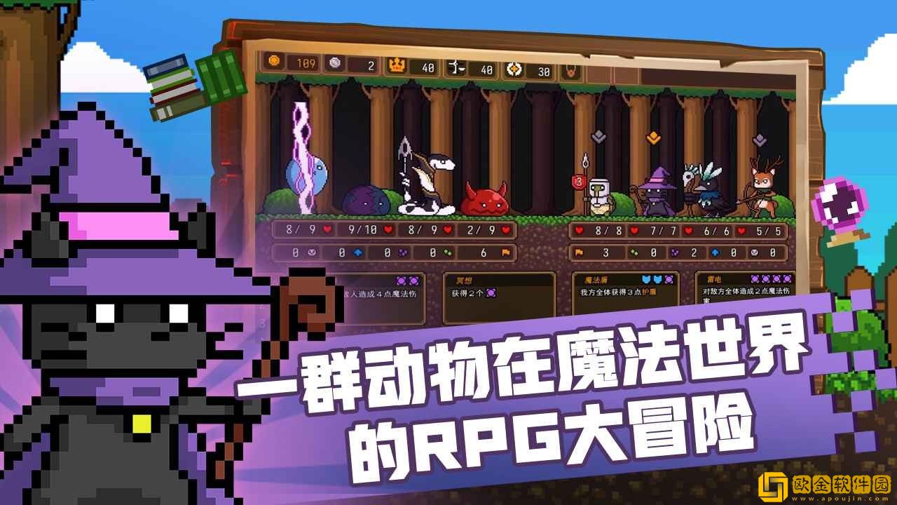 黑猫魔法师