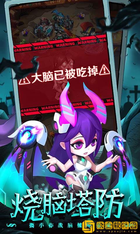 明日守望者