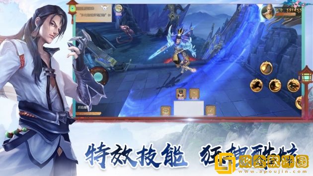 轩辕圣墟