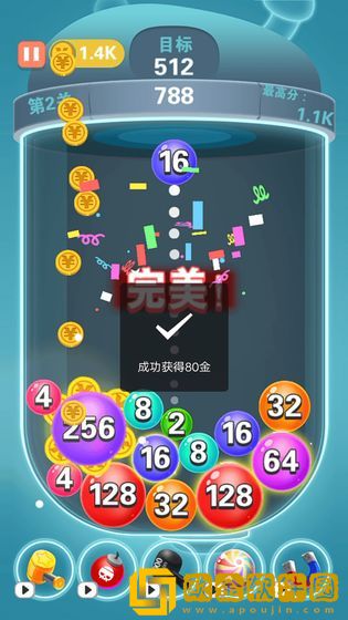 2048趣消消