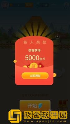 休闲猜成语
