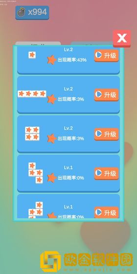 沙沙的方块